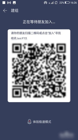快牙去广告VIP版