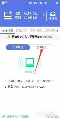 快牙去广告VIP版
