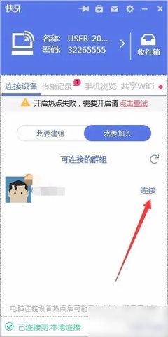 快牙去广告VIP版