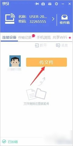 快牙去广告VIP版