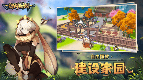 狩猎时刻手游内购破解版