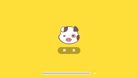 棋易(围棋学习)App免费版
