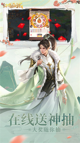 幻想圣域2022最新版
