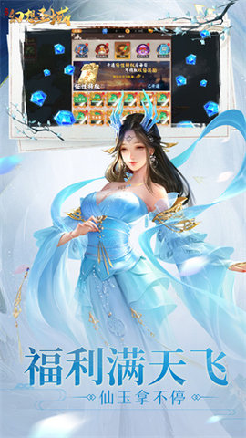 幻想圣域2022最新版