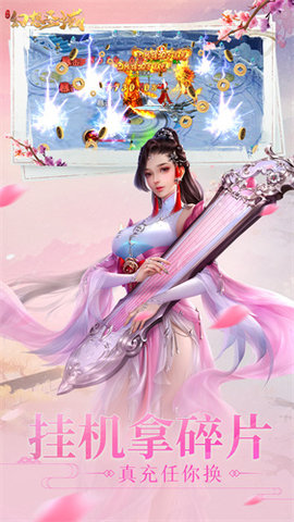 幻想圣域2022最新版