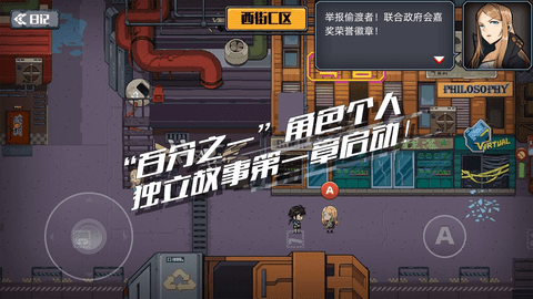 百分之一末路手游单机版