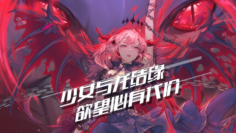 百分之一末路手游单机版