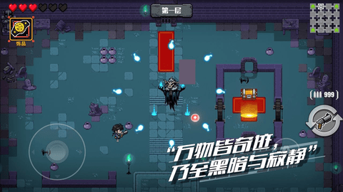 百分之一末路手游单机版