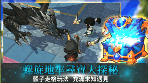 无尽之旅2无限道具版
