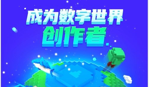 迷你编程软件手机版(附使用教程)