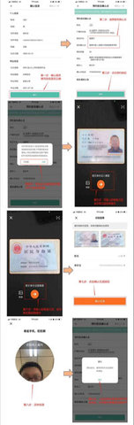 潇湘成招App官方版