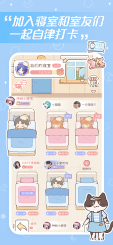 梦境旅店APP破解版
