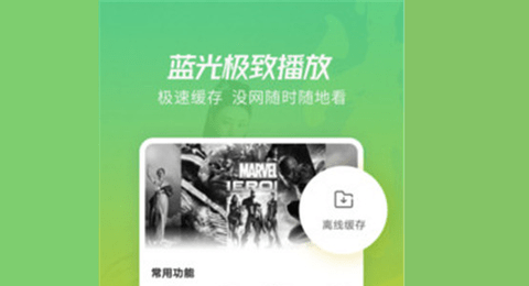 月亮影视大全APP电视盒子版