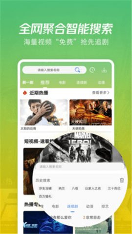 月亮影视大全APP电视盒子版