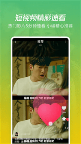 月亮影视大全APP电视盒子版
