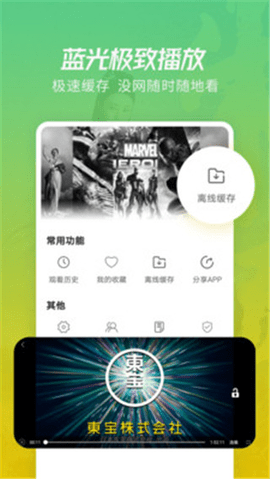 月亮影视大全APP电视盒子版