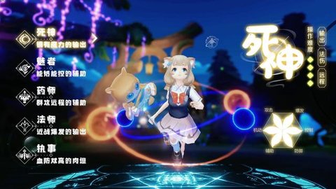 双生契约官方正版