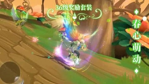 双生契约官方正版