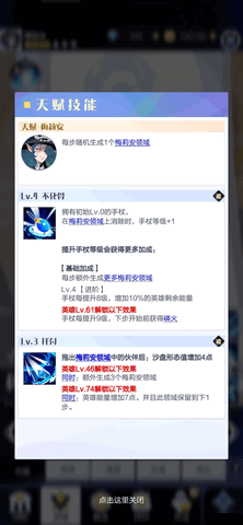 召唤与合成2手游新手开荒攻略 召唤与合成2战力解析