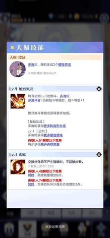 召唤与合成2手游新手开荒攻略 召唤与合成2战力解析