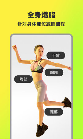 热汗舞蹈免费版