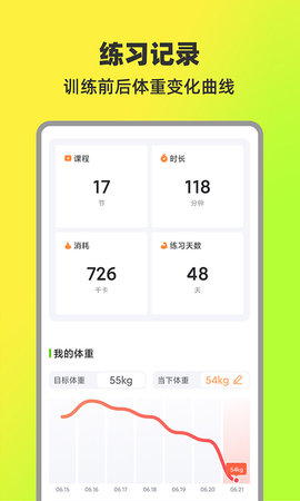 热汗舞蹈免费版