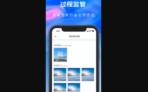 腾象数建手机版