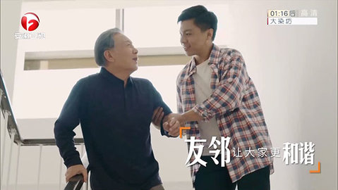 秒速直播电视盒子版