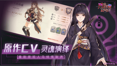 盾之勇者成名录浪潮无限抽破解版