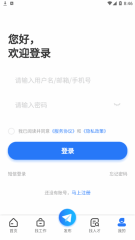 宁国直聘网最新招聘2022版