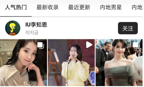 顷刻官方版