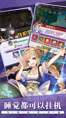降临者的裁决正式版
