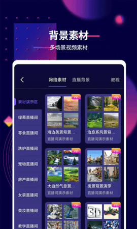 影优尽优(原抖影工厂)破解版