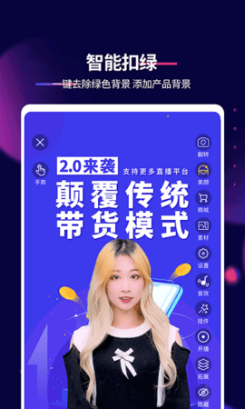 影优尽优(原抖影工厂)破解版