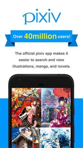 Pixez阅读器官方版