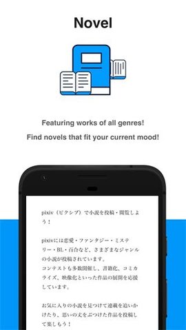 Pixez阅读器官方版
