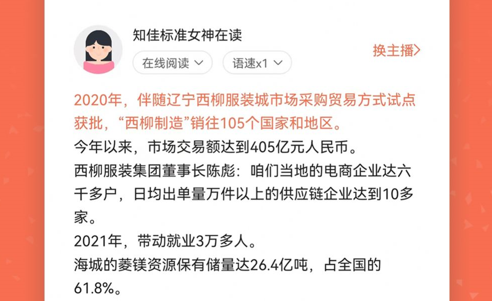 文字阅读免费版