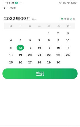 健步运动手机版