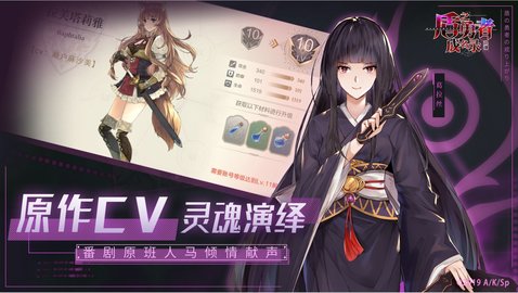 盾之勇者成名录浪潮官方版