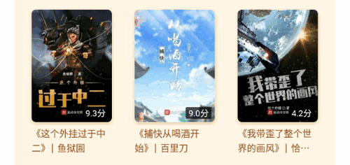 书荒阁小说阅读网去广告版