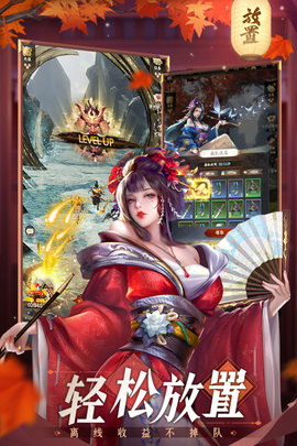 忍者荣耀2022最新版