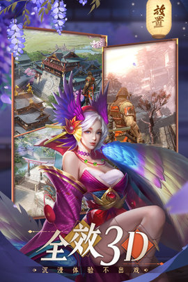 忍者荣耀2022最新版