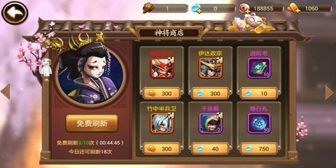 忍者荣耀2022最新版