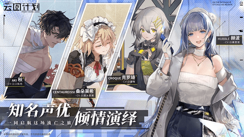 少女前线云图计划游戏破解版