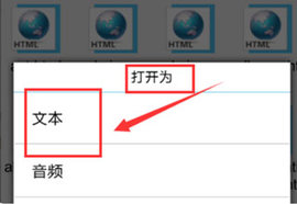 es文件管理器免费版
