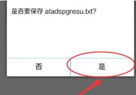 es文件管理器免费版