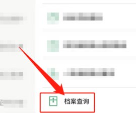 洛阳人才网App最新版