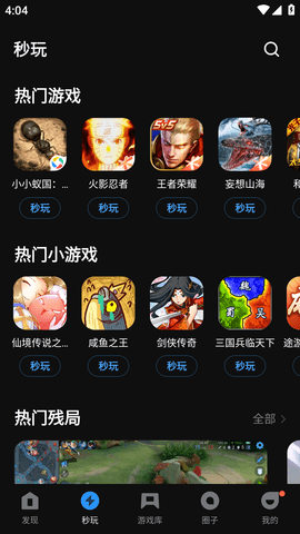 应用宝app2025最新版