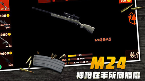 荒野狙击枪神手游破解版