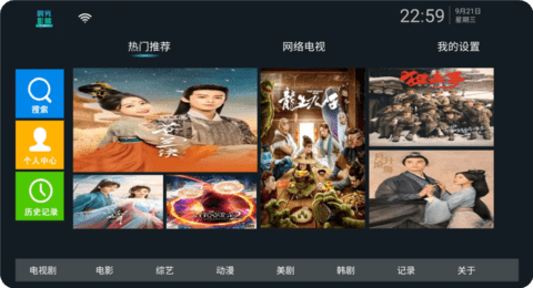 时光影院去广告免费版
